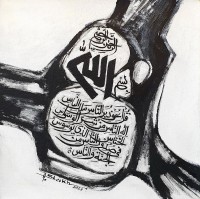 Anwer Sheikh, 12 x 12 Inch, Acrylic on Canvas, Calligraphy Painting, AC-ANS-074